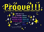 Proove!!!-DJs party-
