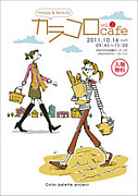 ���饳��Cafe.2