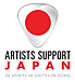 Artists Support Japan