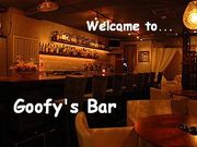 **Goofy's Bar**へようこそ