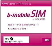 b-mobileץA100kbps980