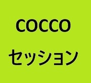 CoccoåCRAZYJAM