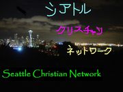 Seattle Christian Network