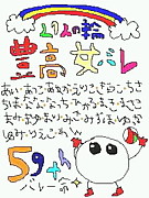 ˭����Х��59th