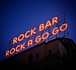 Rock Bar Rock A Go Go Rock道場