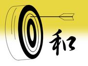 ߻���Ե�ƻ�����ޤ졼!!