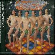 �椳���Ϥä���