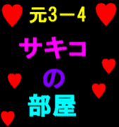 ♡������������♡