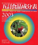 ����4ǯD���饹 ��2003ǯ���ء�