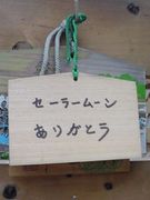 �ͤ�Ф碌�뤳�Ȥ���������