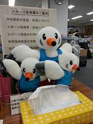 �̰����ǥХɥߥ�ȥ󤷤ޤ���