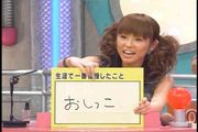野しょんが好き♡