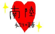 ♡��Φ♡
