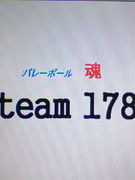 team 178