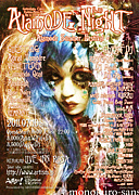 ARTiSMからのご連絡