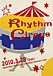 Rhythm Circus
