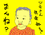 �ĥ⤵������