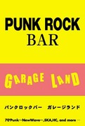 Punk Rock Bar GARAGE LAND