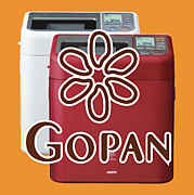 ホームベーカーリー【GOPAN】