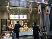 ���Ŀ��ͥ����å���future��