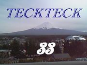 TECKTECK 33期