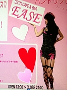 日本橋 cafe & bar EASE[i:z]