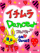 ITIMURA♬ DANCE
