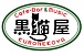Cafe・Bar＆Music 黒猫屋