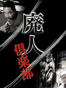 ƣ���ѿͥ����