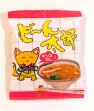どーん太郎　キツネなし！