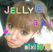 JELLY★まいぷぅ(宮城舞)