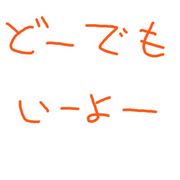 ˻ĤɤǤ⤤