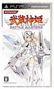 武装神姫　BATTLE MASTERS