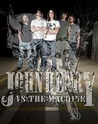 JOHN HENRY VS THE MACHINE