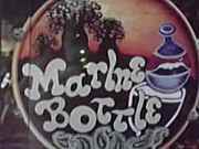 Marine Bottle  ޥܥȥ