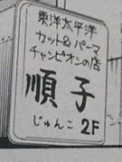 �����ԥ����Ź�ؽ�ҡ�