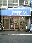 POWER PLANT RECORDS