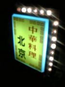 ̵١atʡ