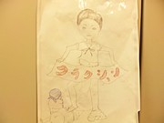 ���饯�����klaxon���׎�������