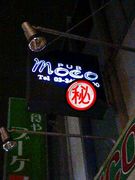 MOCO@