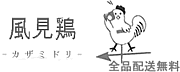 Club Kazamidori ��