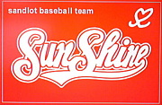 SunShine(ｻﾝｼｬｲﾝ)