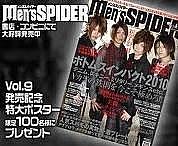 名古屋 men's SPIDER オフ会
