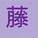 ƣŵΡƣ