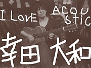幸田大和〜I LOVE Acoustic〜