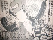 勤しめ！仁岡先生