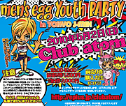 men's egg Youth PARTY
