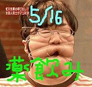 5/16��2���̰����������ѡ��ƥ�