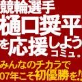 �������ꡡ������ʿ����礷�褦