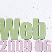 Web 饹0906